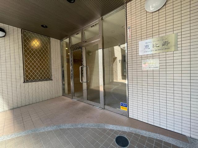 藤和シティホームズ恵比寿 エントランス