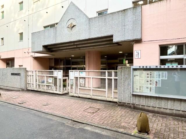中学校