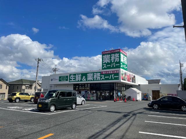 スーパー