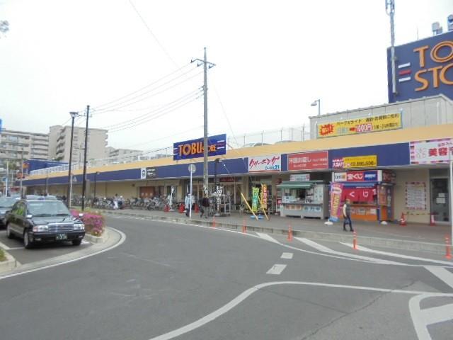 スーパー