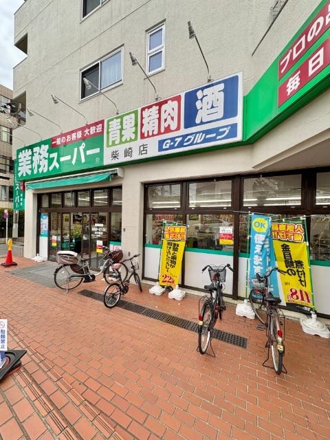 スーパー