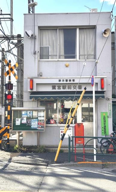 警察署、交番