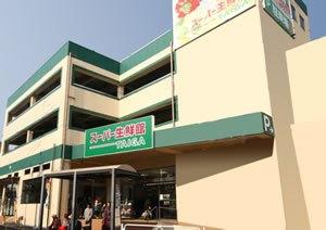 スーパー