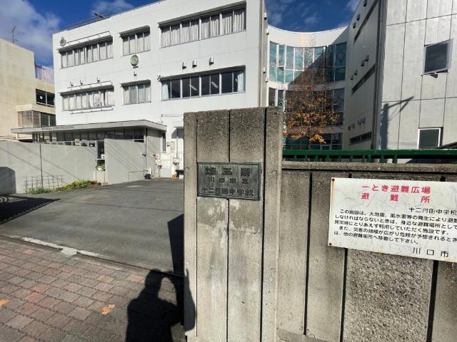 中学校
