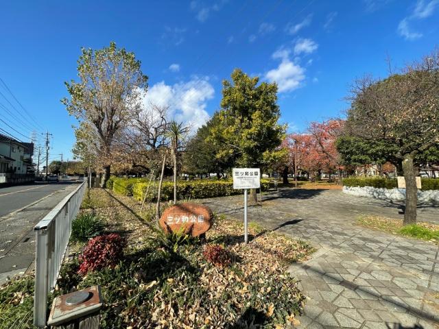 公園