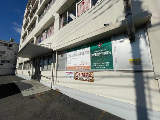 病院