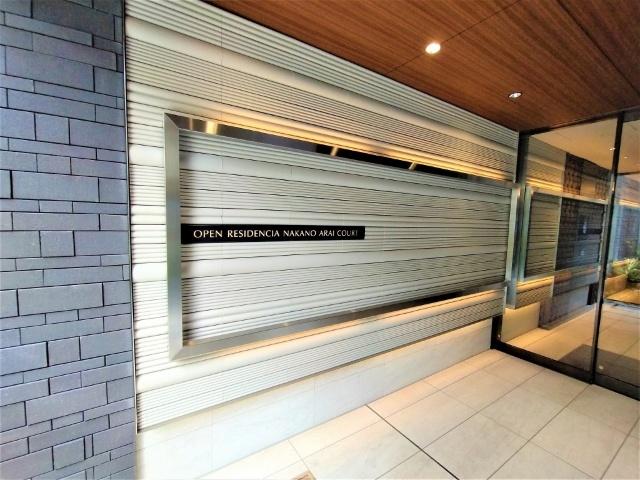オープンレジデンシア中野新井コート 物件画像