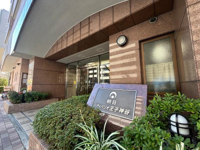 朝日シティパリオ王子神谷 外観