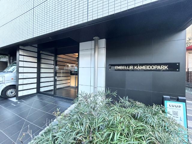 アンベリール亀戸パーク エントランス
