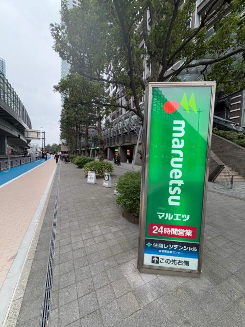 スーパー
