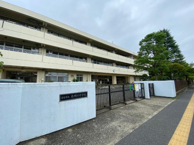 中学校
