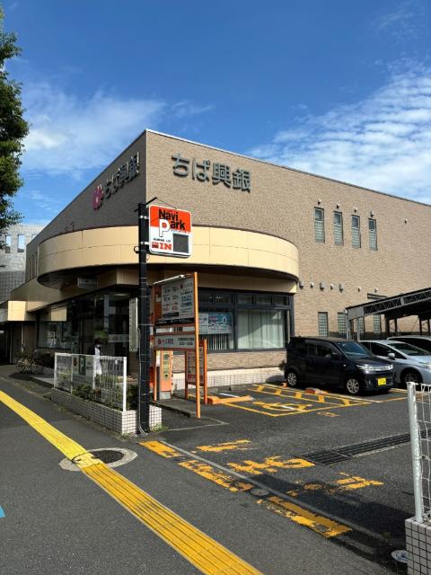 銀行