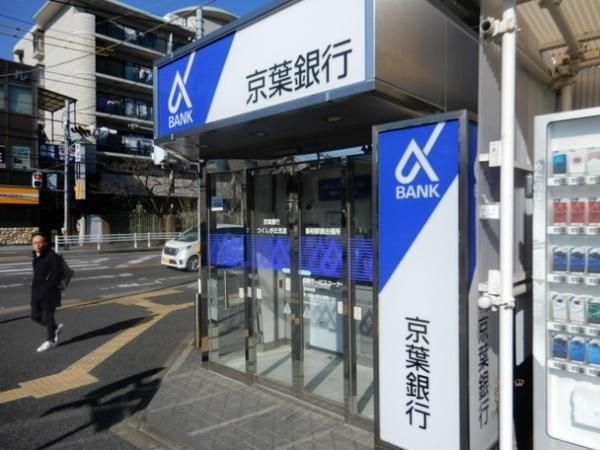 銀行