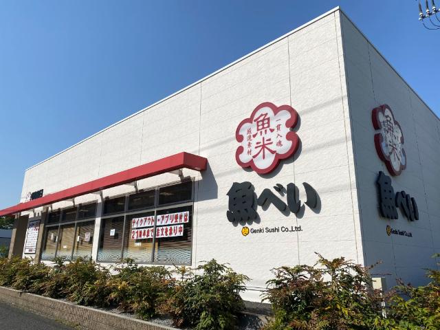 飲食店