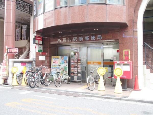 郵便局
