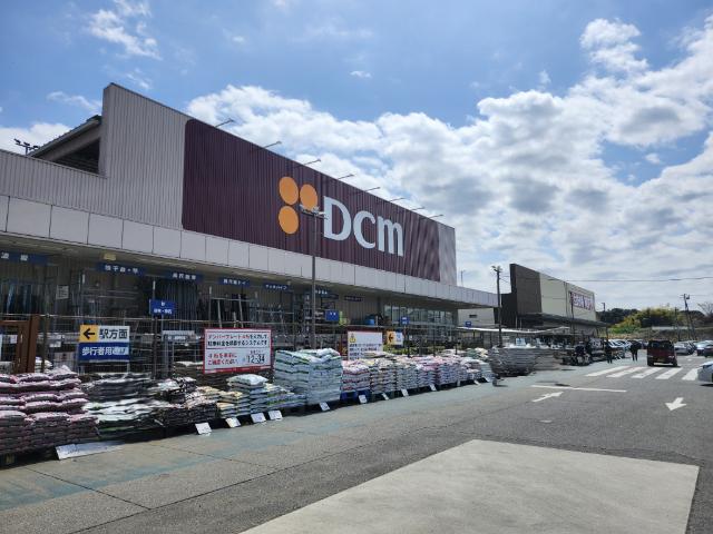ホームセンター