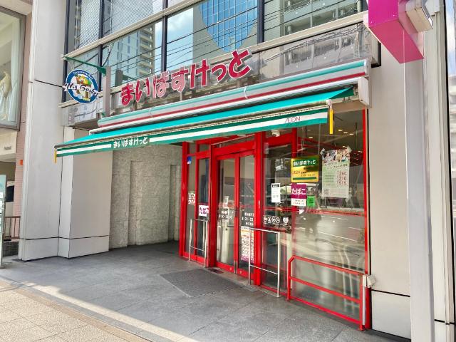 スーパー