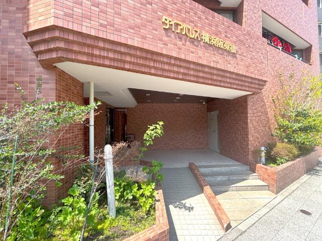 ダイアパレス横浜阪東橋 エントランス
