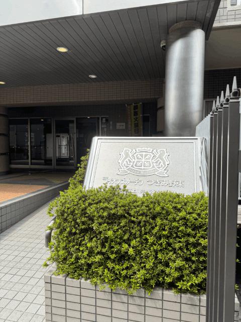 ライオンズガーデンつきみ野東 ロビー
