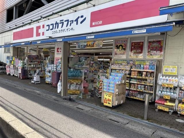 ドラックストア