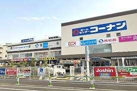 ホームセンター
