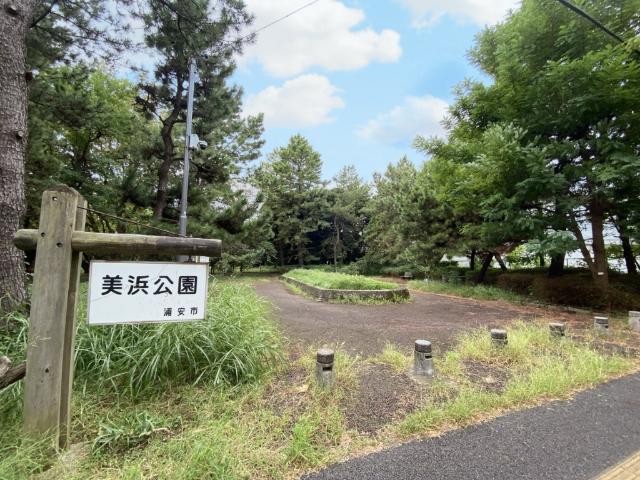 公園