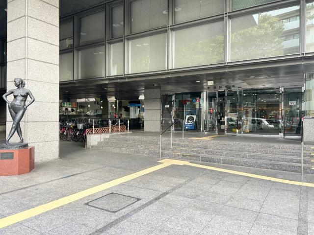 役所