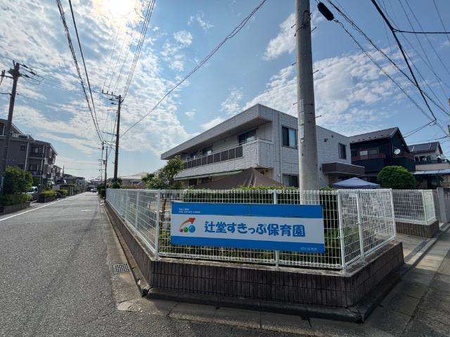 幼稚園、保育園