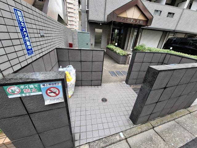 アメニティ大塚 物件画像