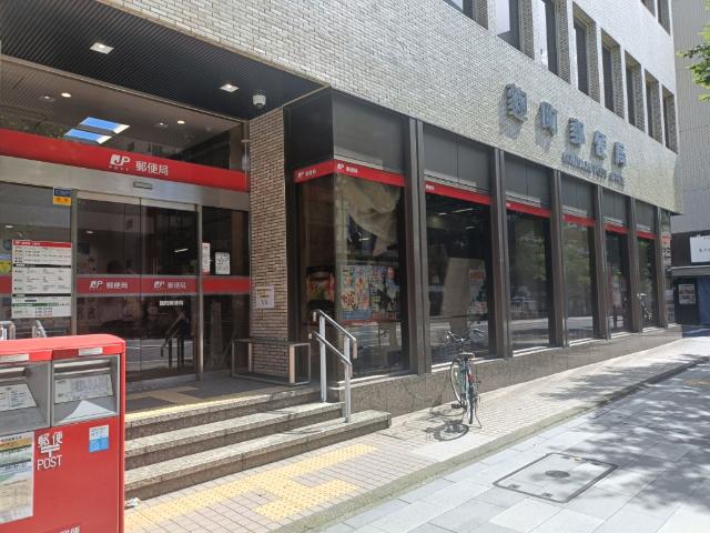 郵便局