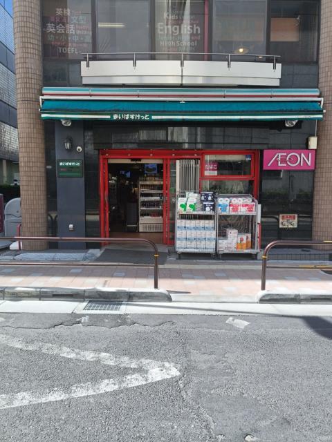 スーパー