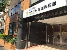 幼稚園、保育園