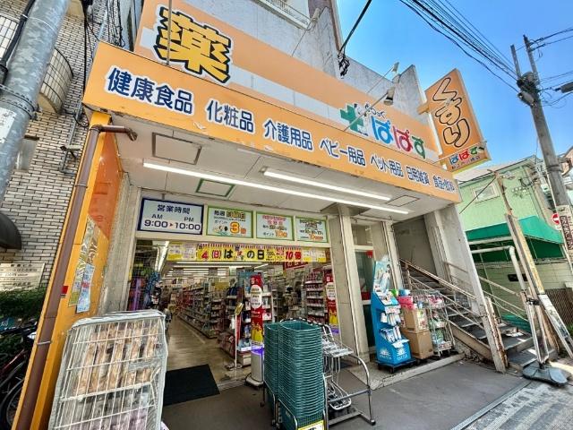 ドラックストア