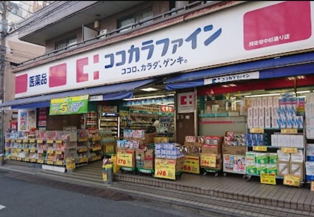 ドラックストア