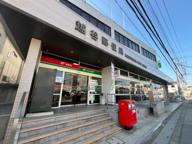 郵便局