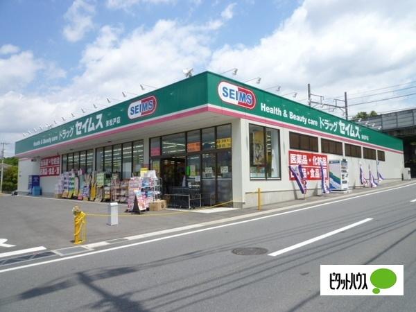 ドラックストア