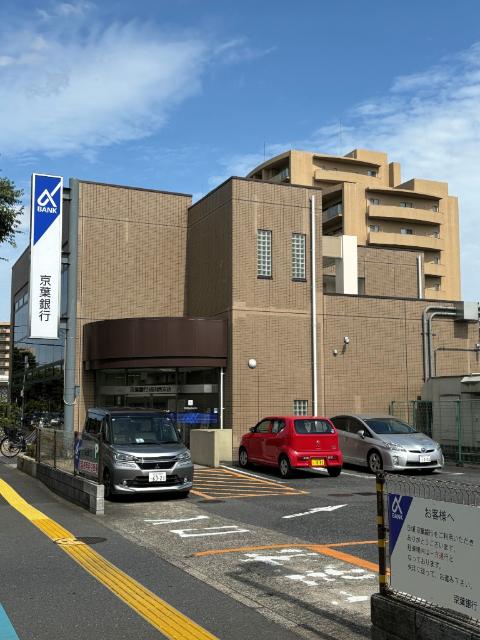 銀行