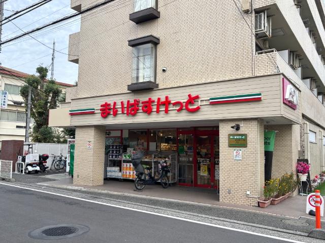 スーパー