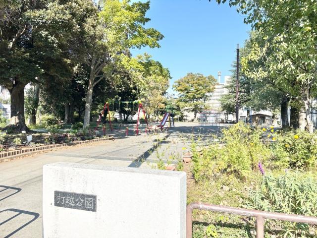 公園