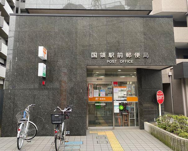 郵便局