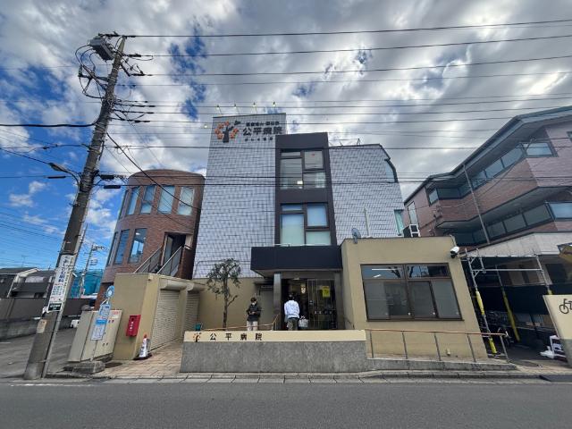 病院