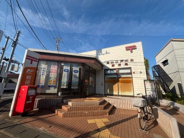 郵便局