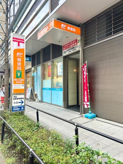 郵便局