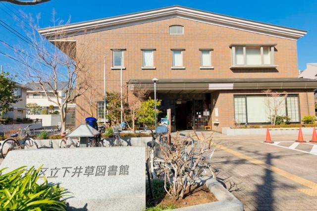 図書館