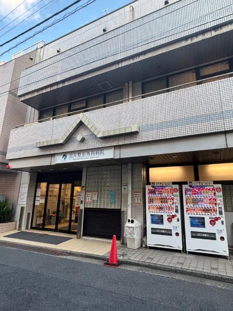 病院