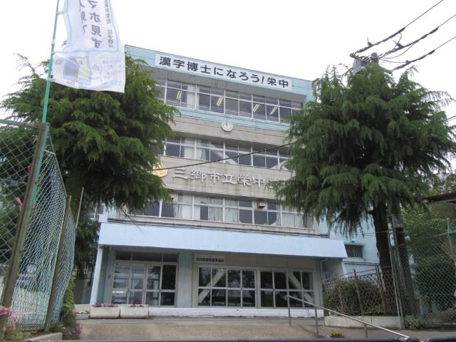 中学校