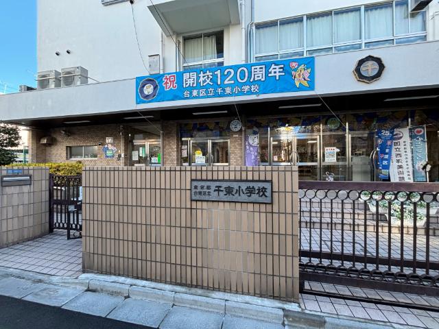 小学校