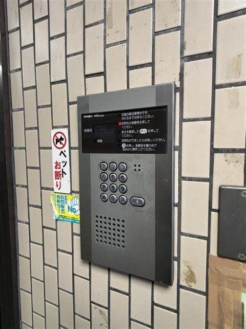 パールシティ浅草壱番館 共有部分