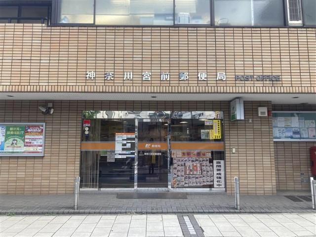 郵便局