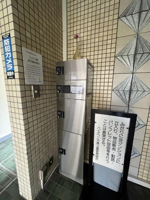 ハイタウン大森公園 共有部分